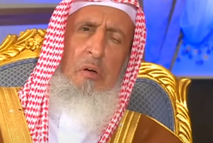 عبدالعزيز بن عبدالله آل الشيخ